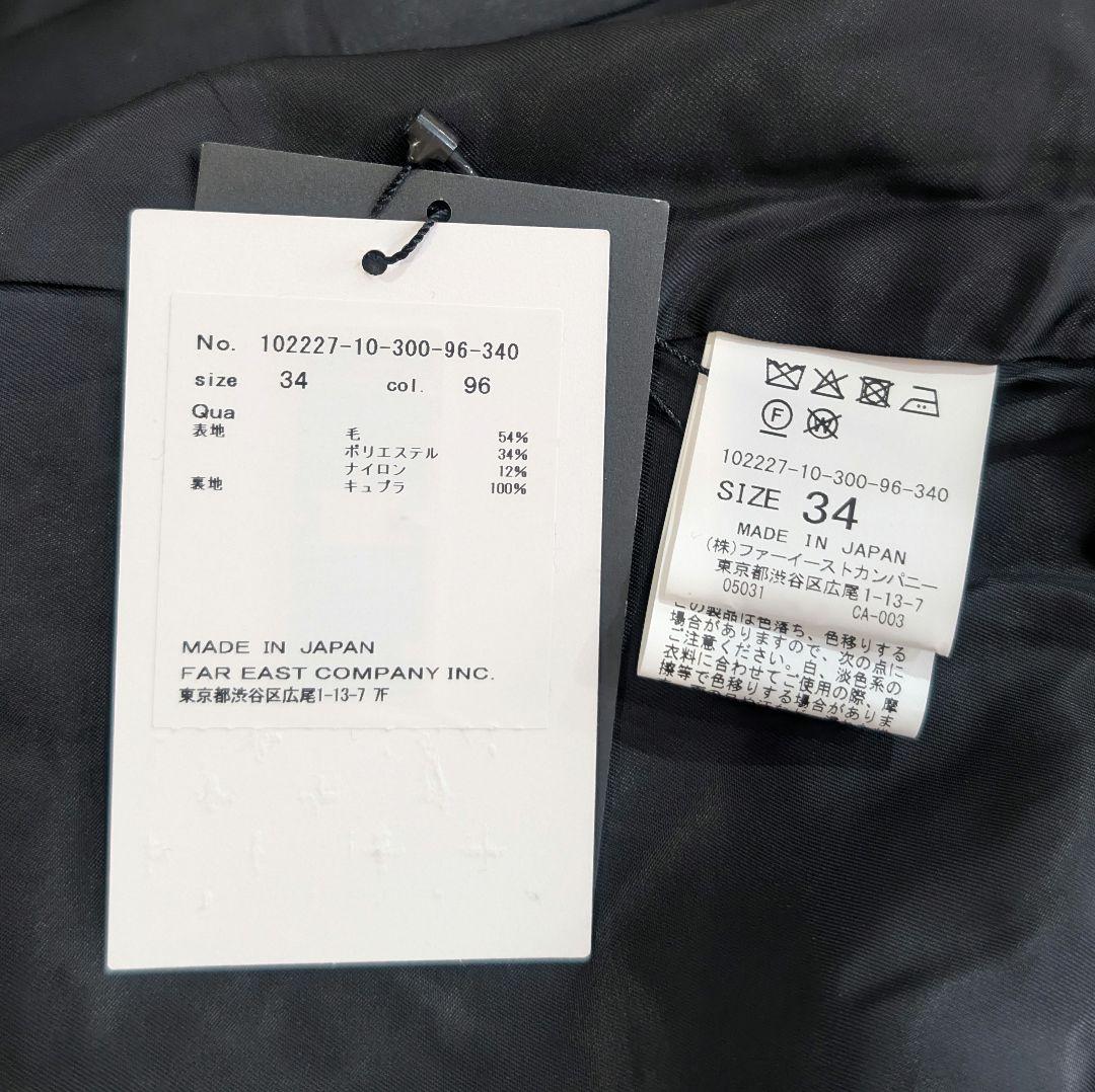 ANAYI アナイ ツイード ジレ ベスト