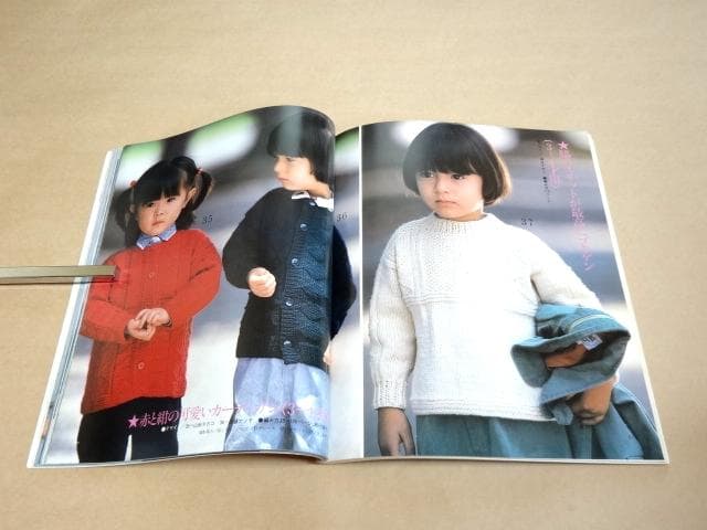 ★ 日本ヴォーグ社 世界の伝統ニットシリーズ ロピーセーター ペルセーター ★