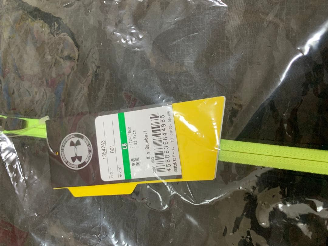 アンダーアーマー　ジャージ　上下セット