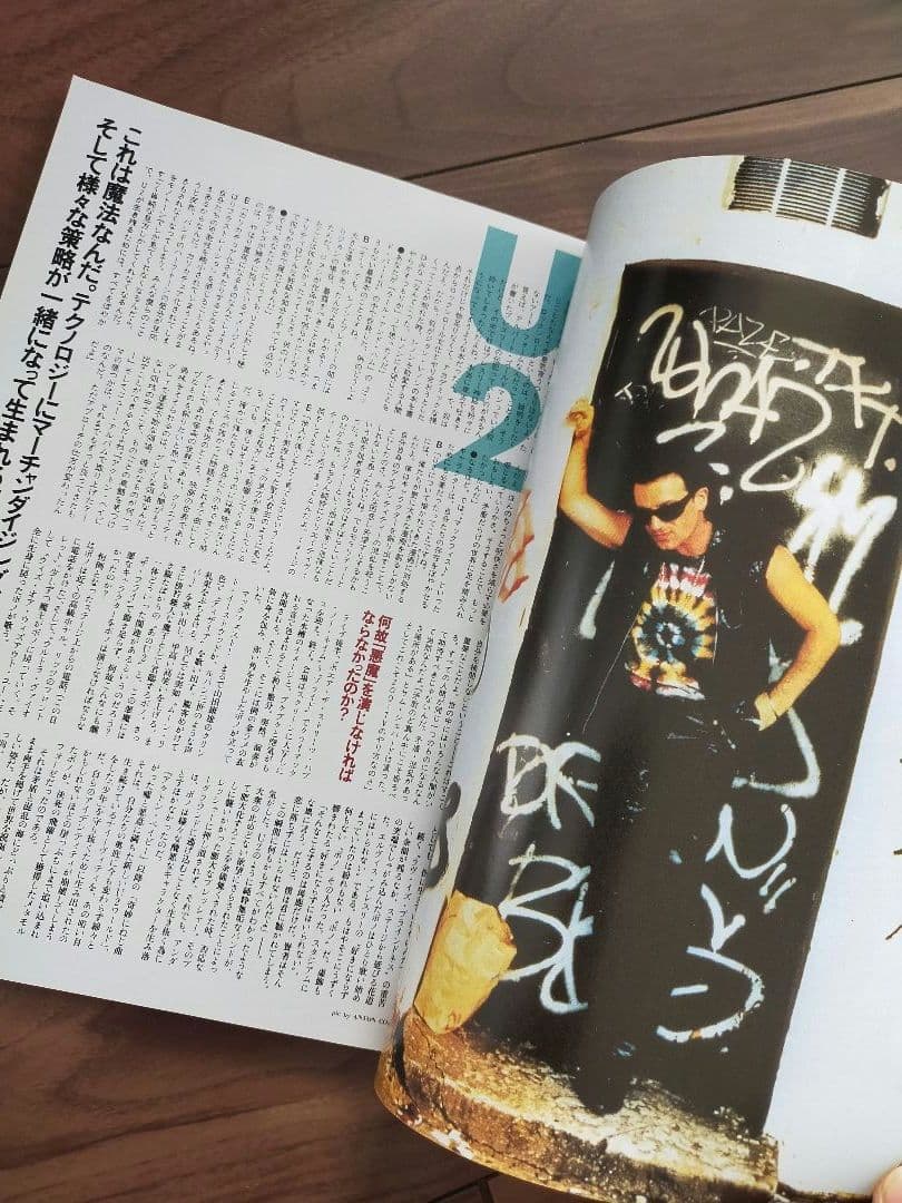 U2/rockin'on/FARAWAY SO CLOSE 本 洋書 ロック