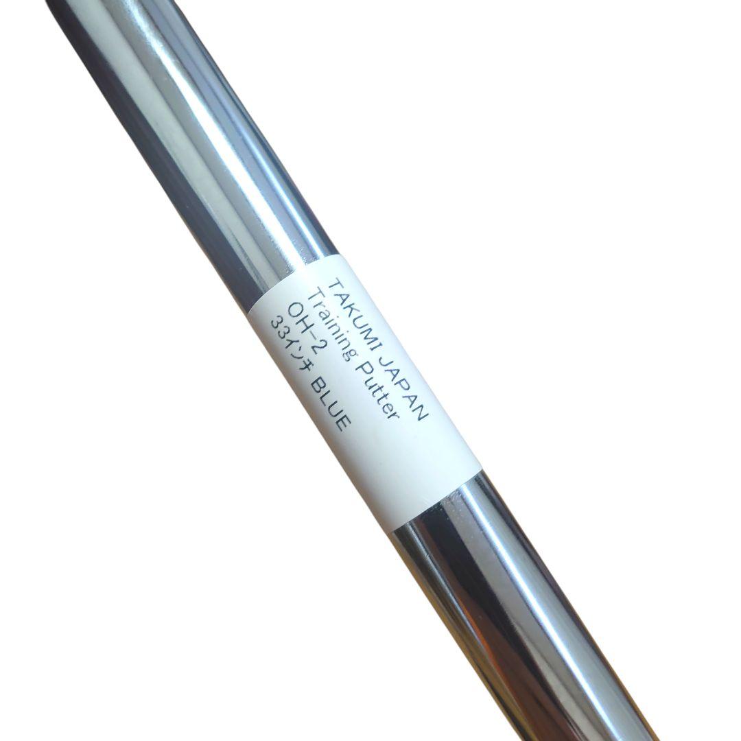 【美品】TAKUMI JAPAN OH2 練習用パター 33インチ 軟鉄鍛造