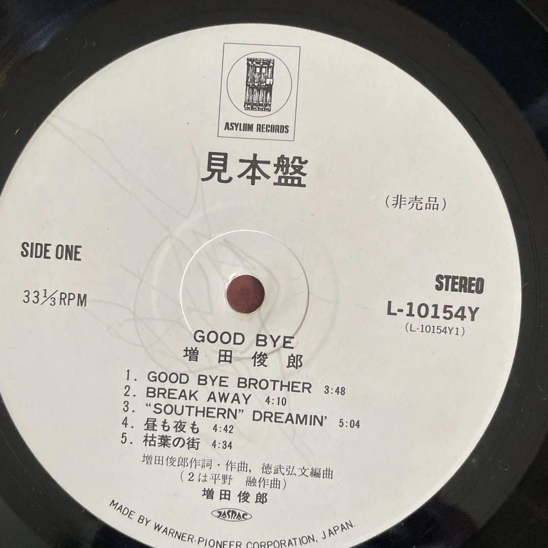 増田俊郎 グッド・バイ 見本盤