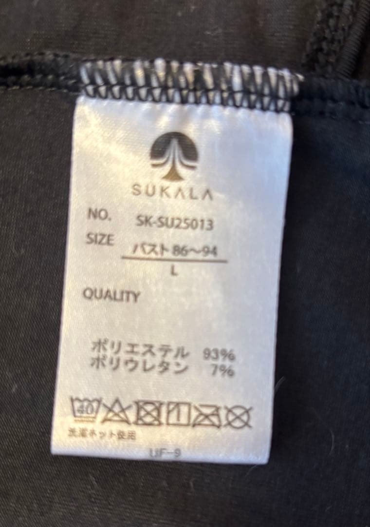 【SUKALA】フロントギャザータンクトップ黒　 L 美品　✴︎タンクトップのみ✴︎