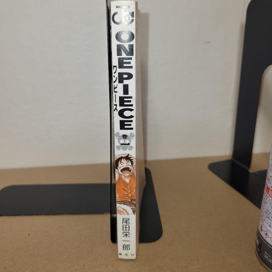 ワンピース　１巻　初版