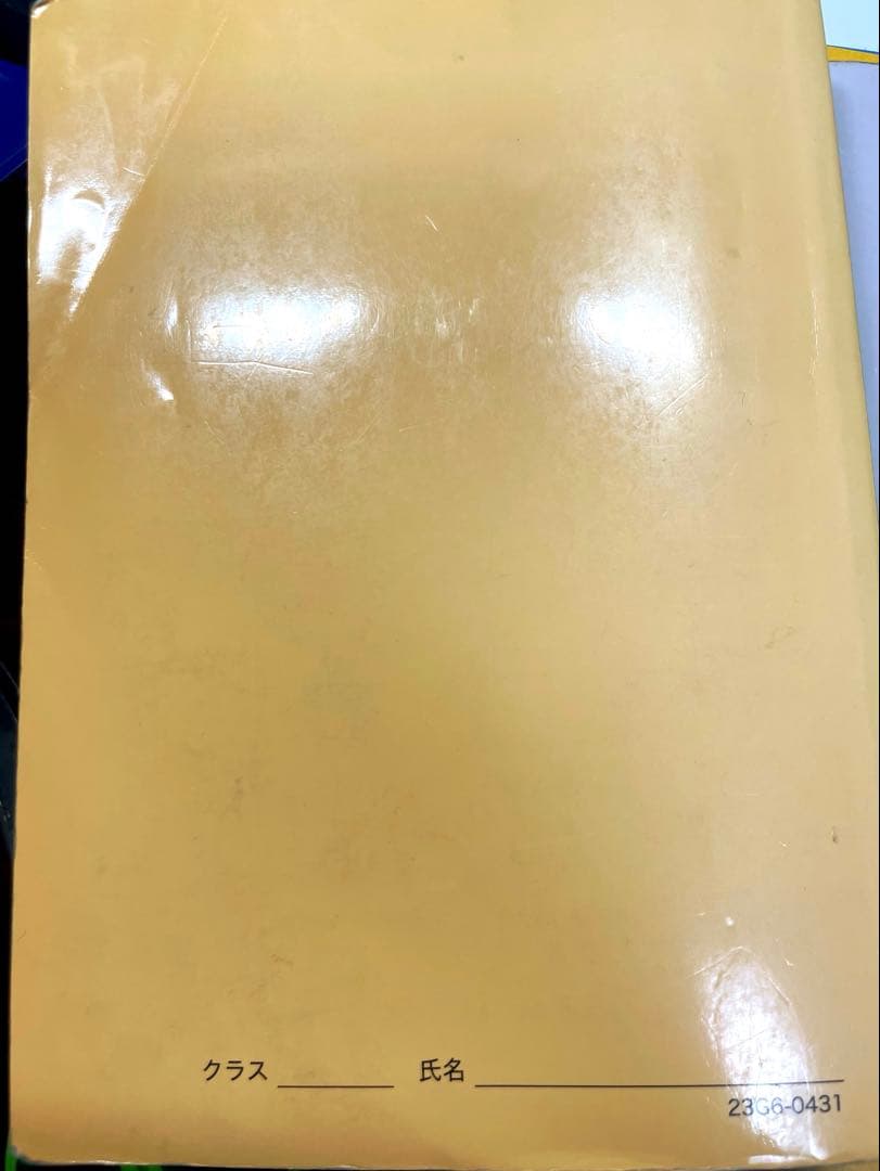 鉄緑会　入試化学確認シリーズ　2023年