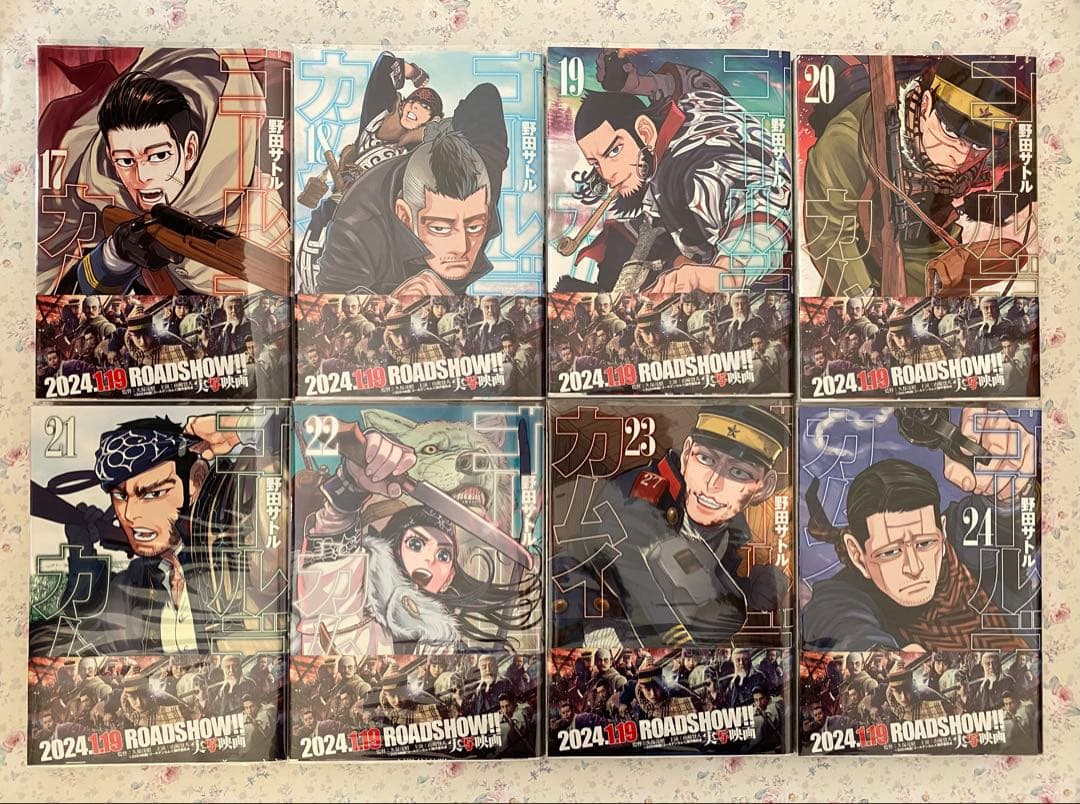 ゴールデンカムイ １~31巻 全巻セット