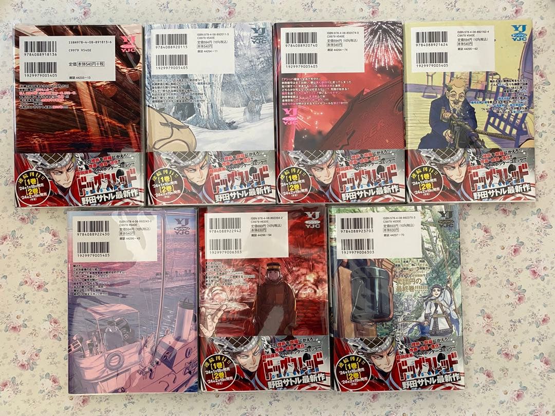 ゴールデンカムイ １~31巻 全巻セット