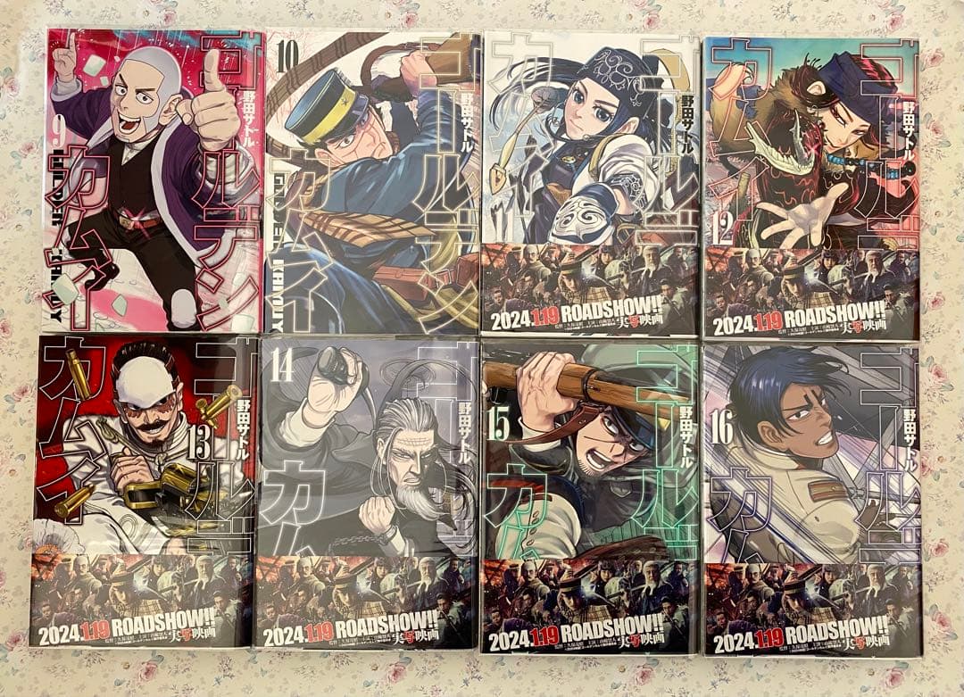 ゴールデンカムイ １~31巻 全巻セット