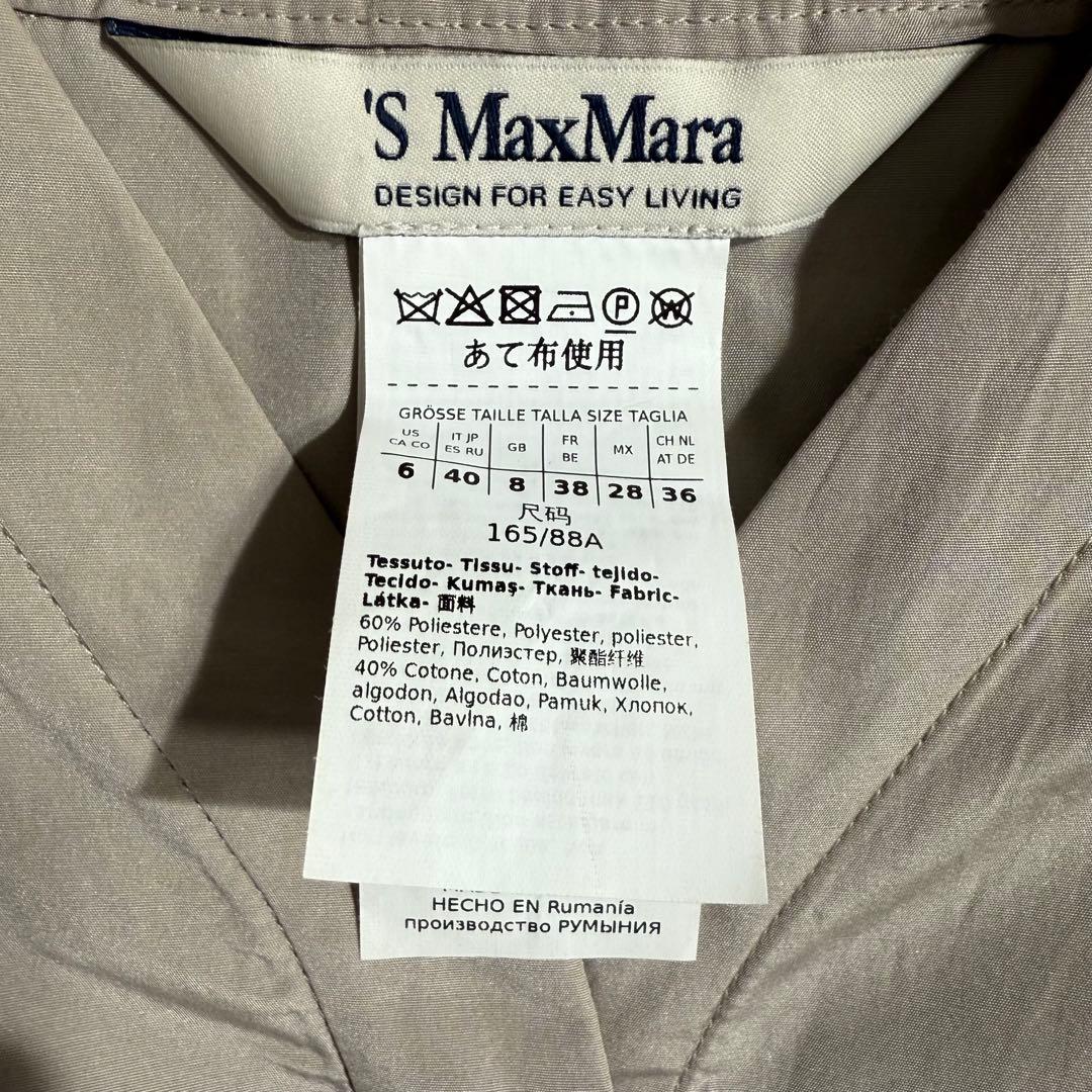 美品✨21SS マックスマーラ コットンブレンド Vネック ドレス ワンピース