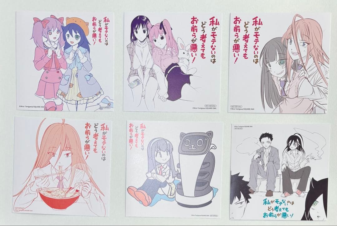 【美品・ほぼ初版】私がモテないのはどう考えてもお前らが悪い! 26＋3巻 特典付