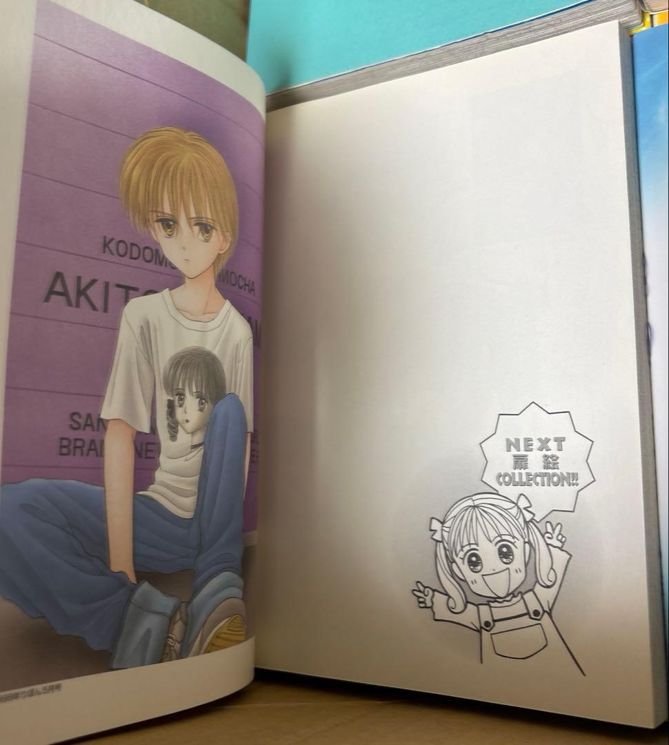 こどものおもちゃ➕Honey Bitter 他　小花美穂作品