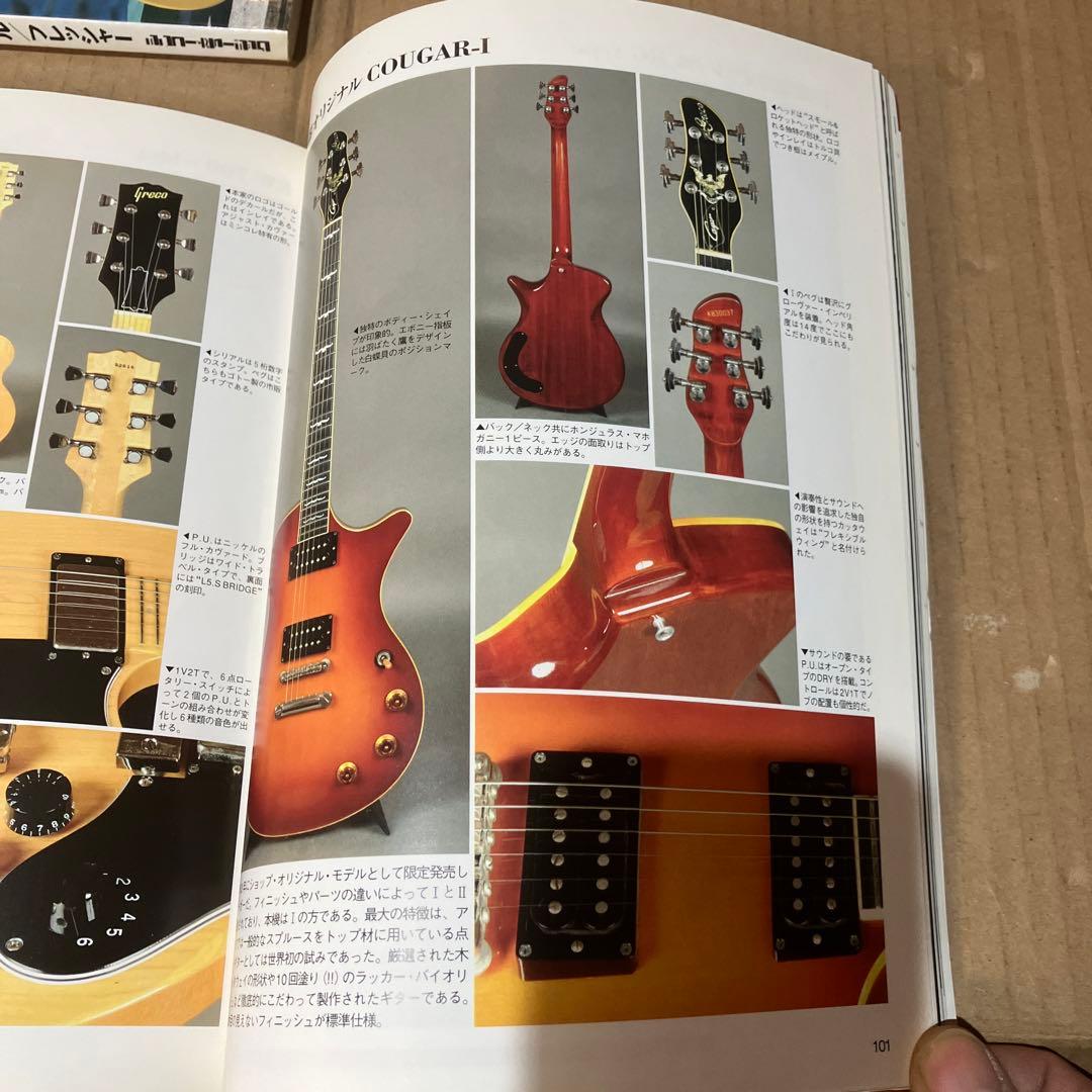 JAPANVINTAGE Vol.7 ヤマハの魁