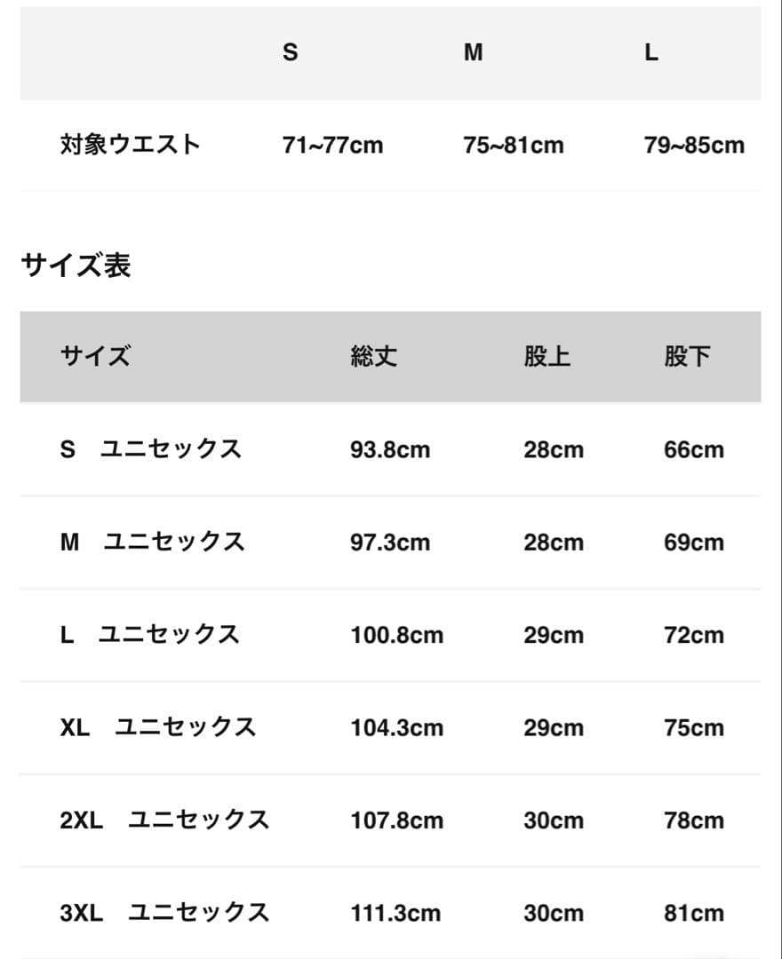 新品　TIGORA×AKTR トレーニングウェア　上下　バスケ　ユニセックス