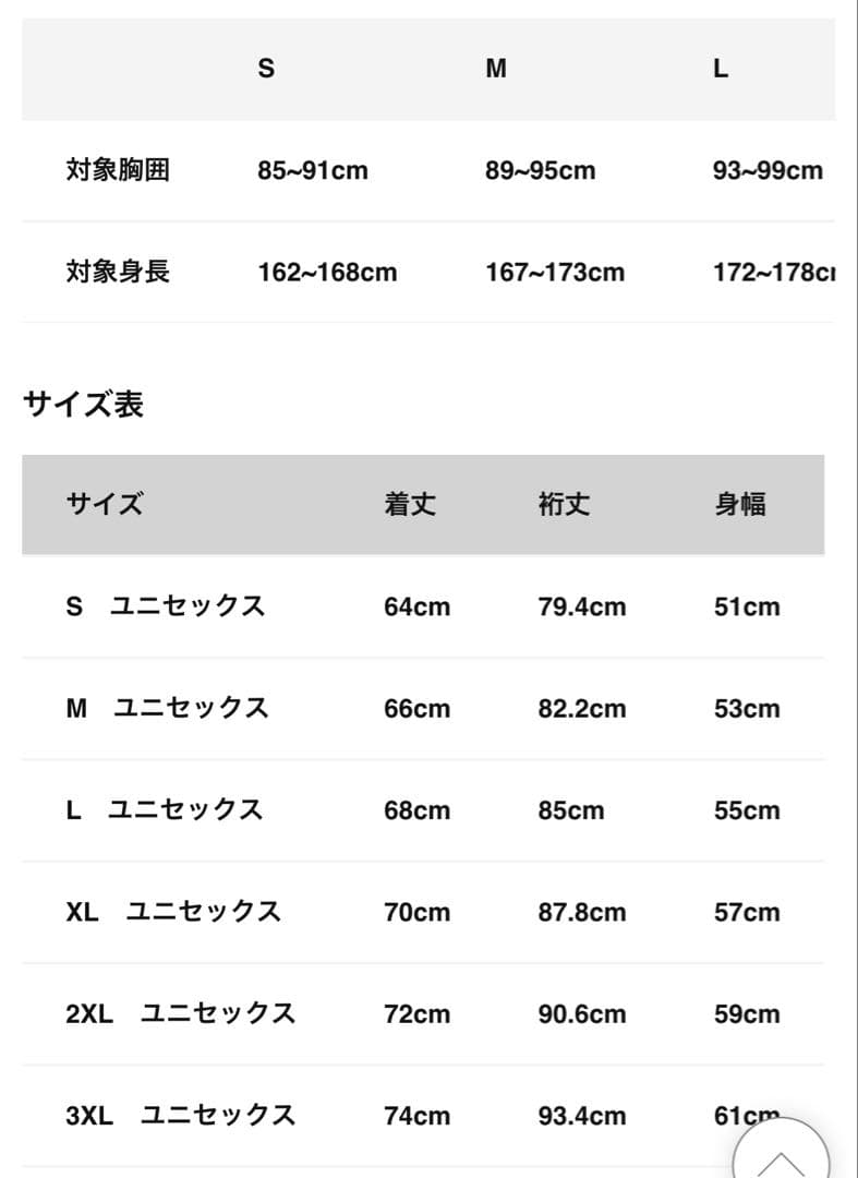 新品　TIGORA×AKTR トレーニングウェア　上下　バスケ　ユニセックス