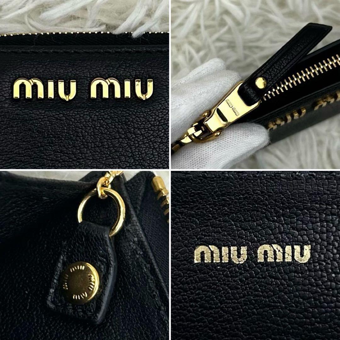 【美品】RFID内蔵 miu miu キーリング付き ケース ブラック