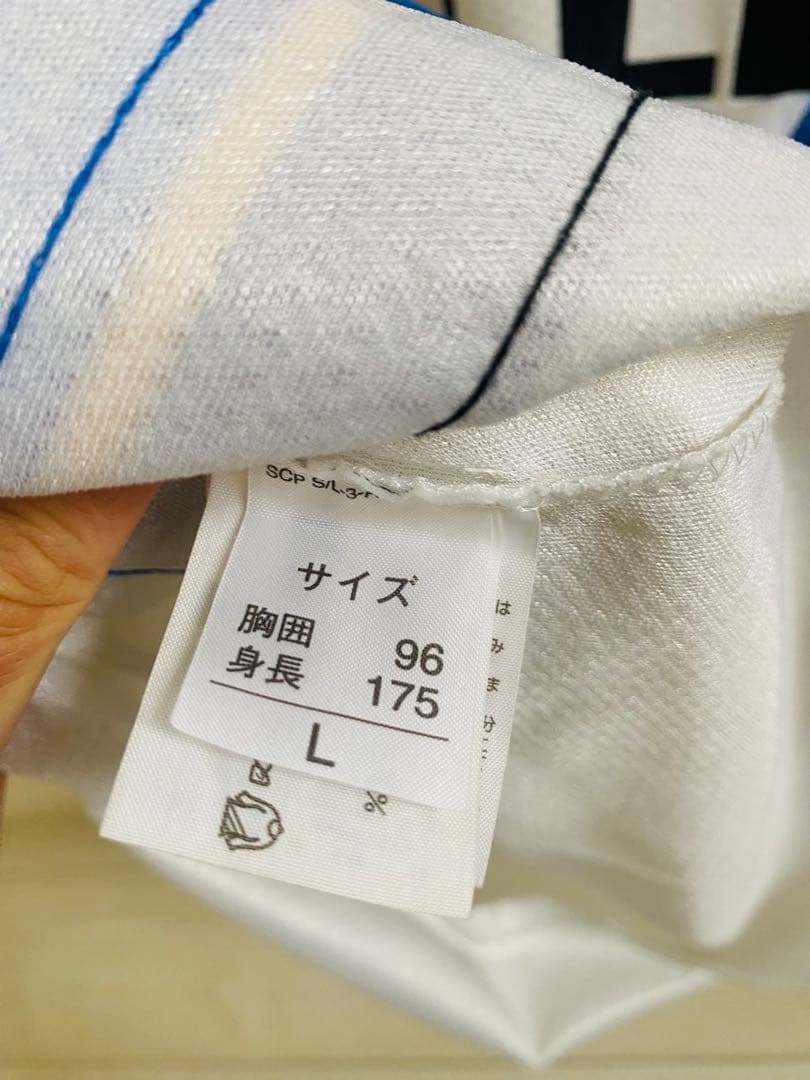 インテル　97-98 アウェイユニフォーム