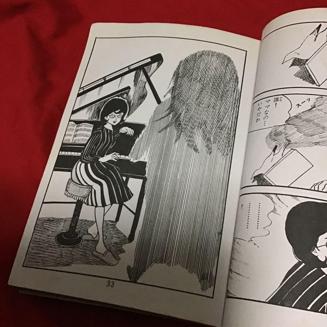 激レア　少女狂詩曲　スリラー劇場　西たけろう