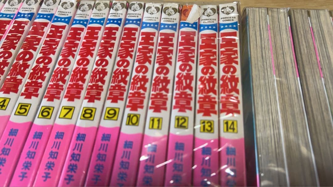 【送料無料】王家の紋章 ７０巻セット＋公式ファンブックと００巻