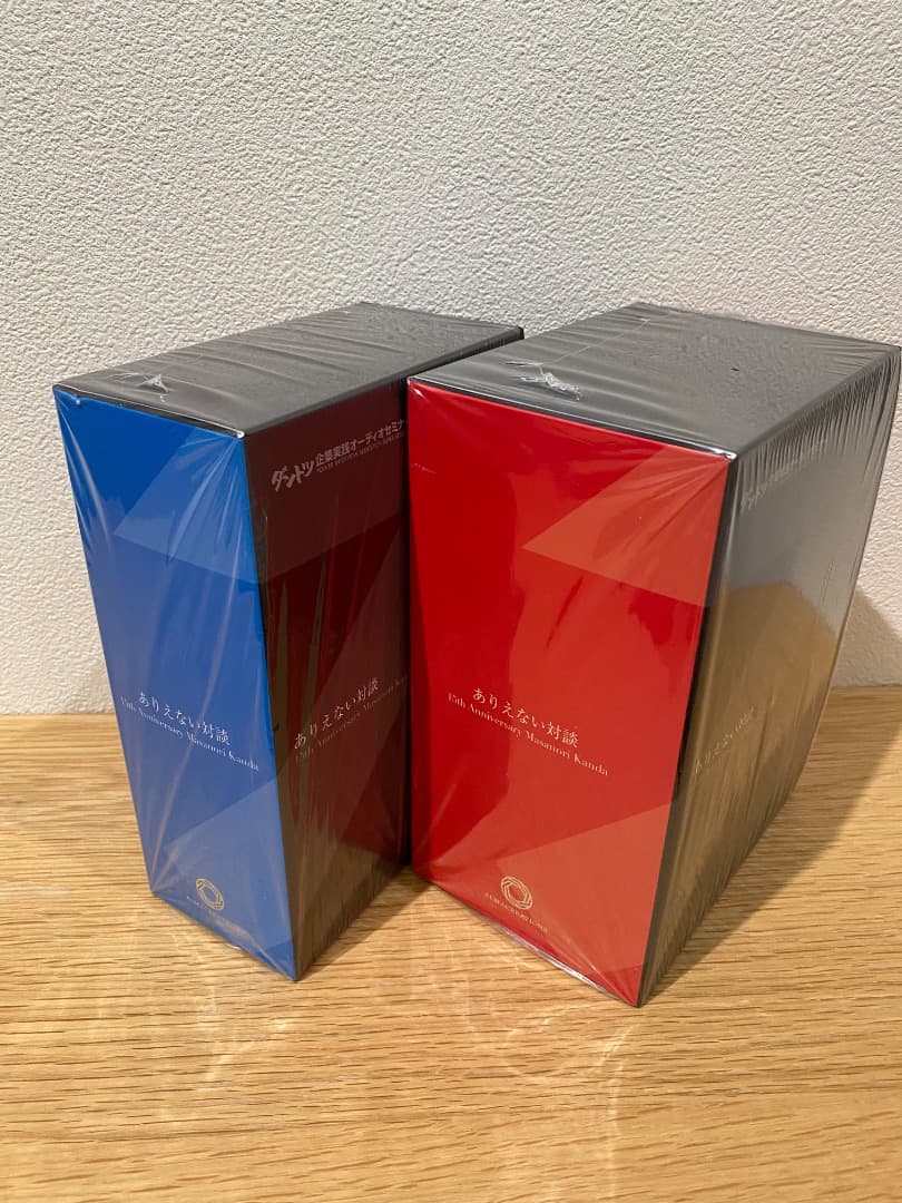 【全セット・美品】ありえない対談DVD（赤・青）神田昌典