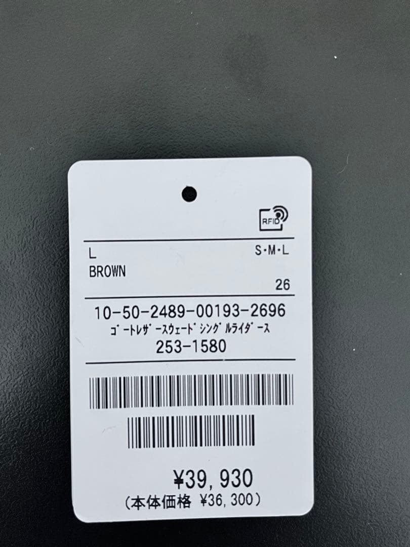 Goat Leather スエード ミニマル シングルライダース　ブラウン　L