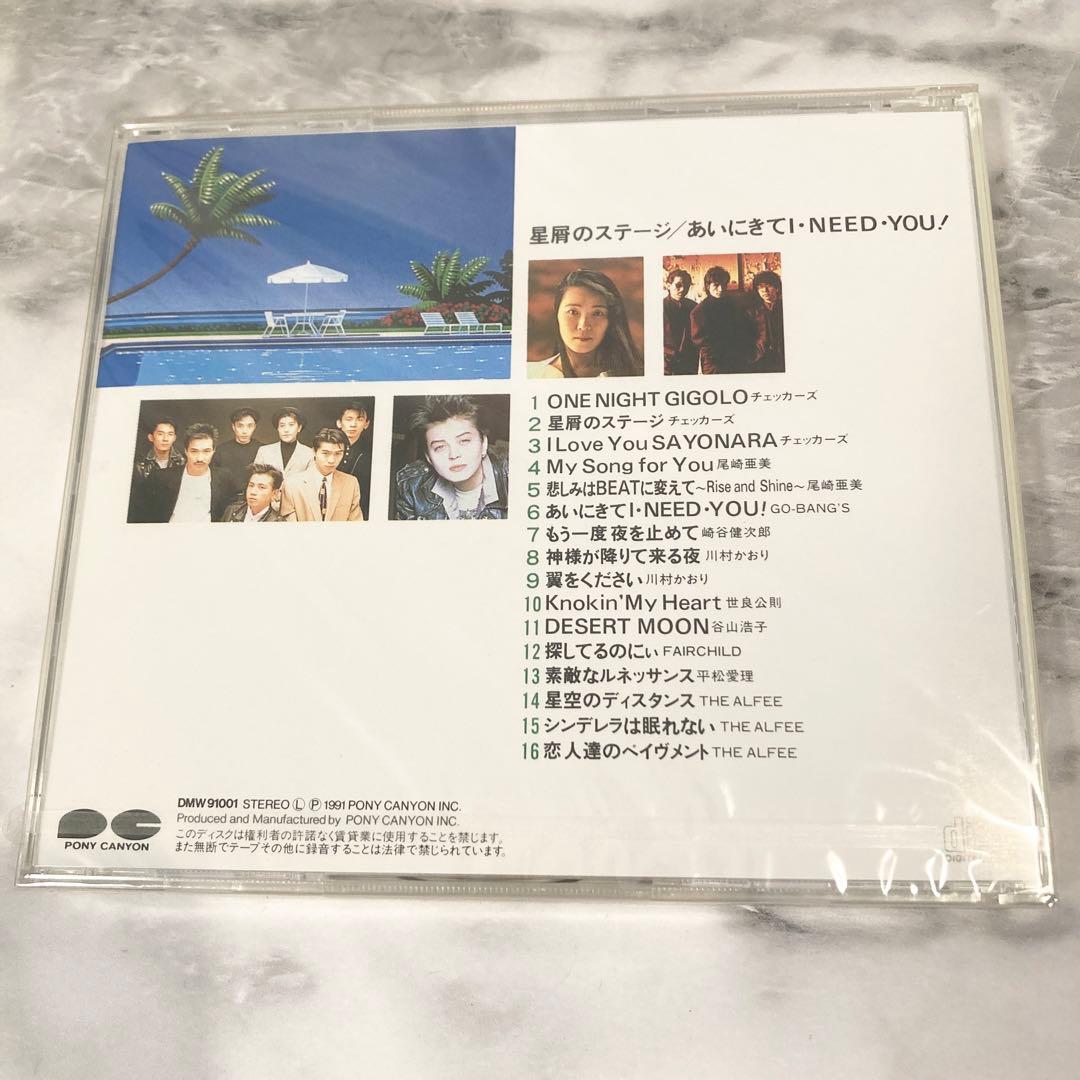 TVベスト・ヒット・コレクション　①〜⑩ CD 昭和　ポップス
