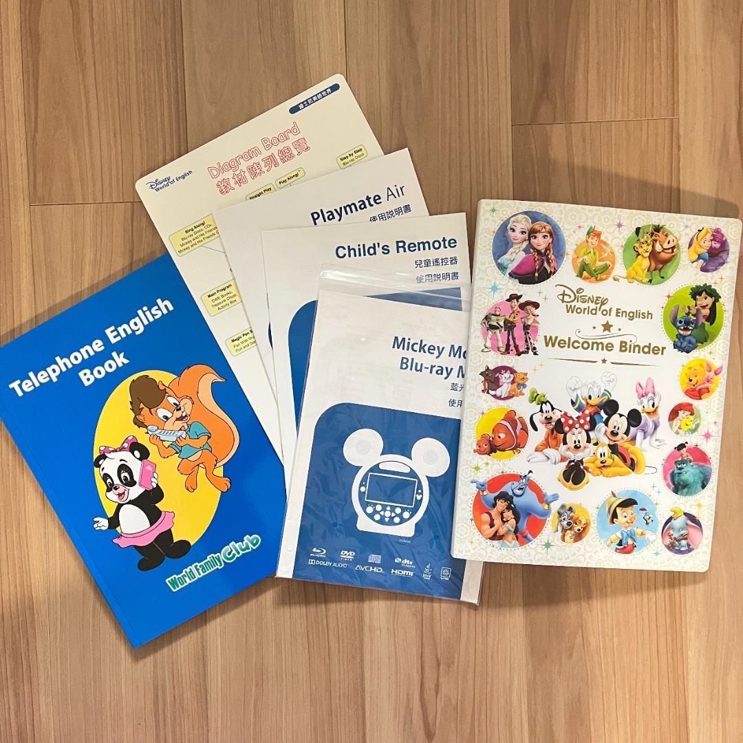 DWE ミッキーパッケージフルセット【追加写真】2022年購入