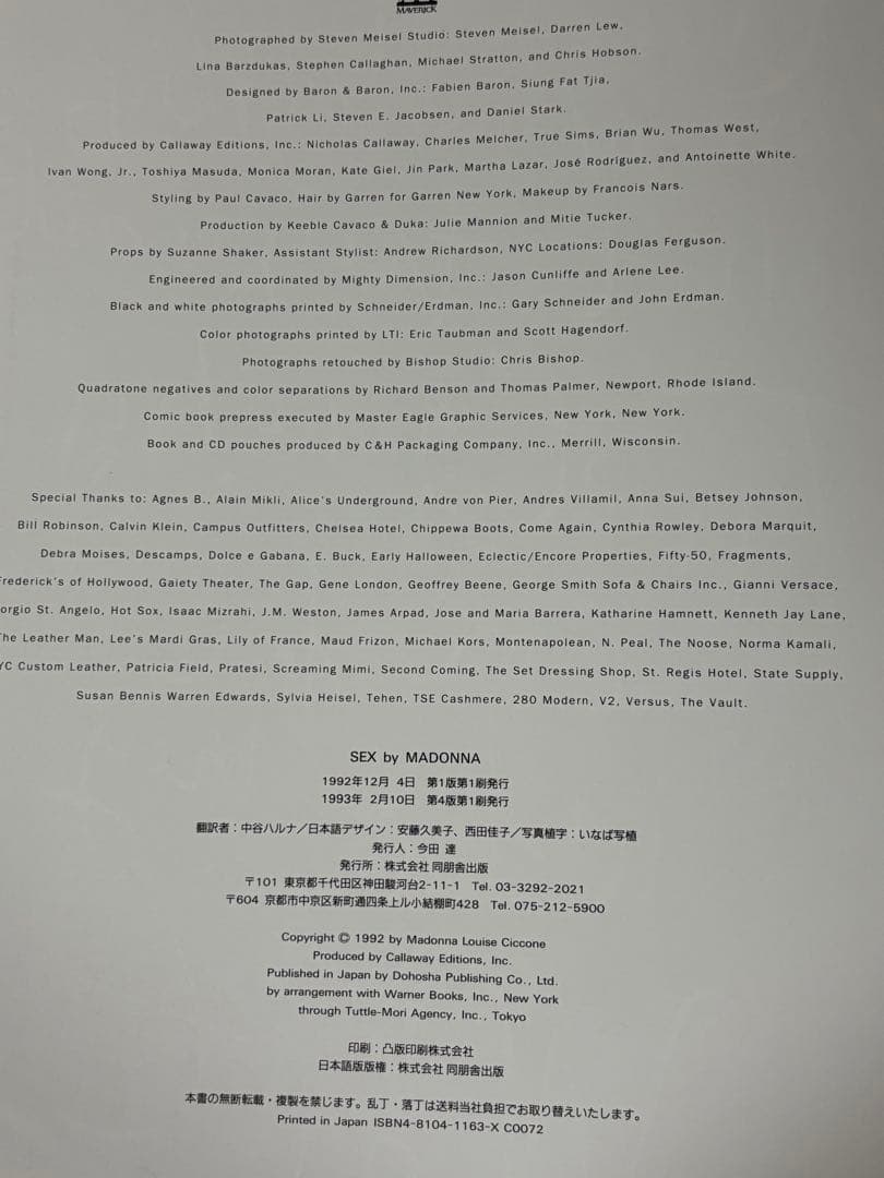 SEX by MADONNA マドンナ写真集