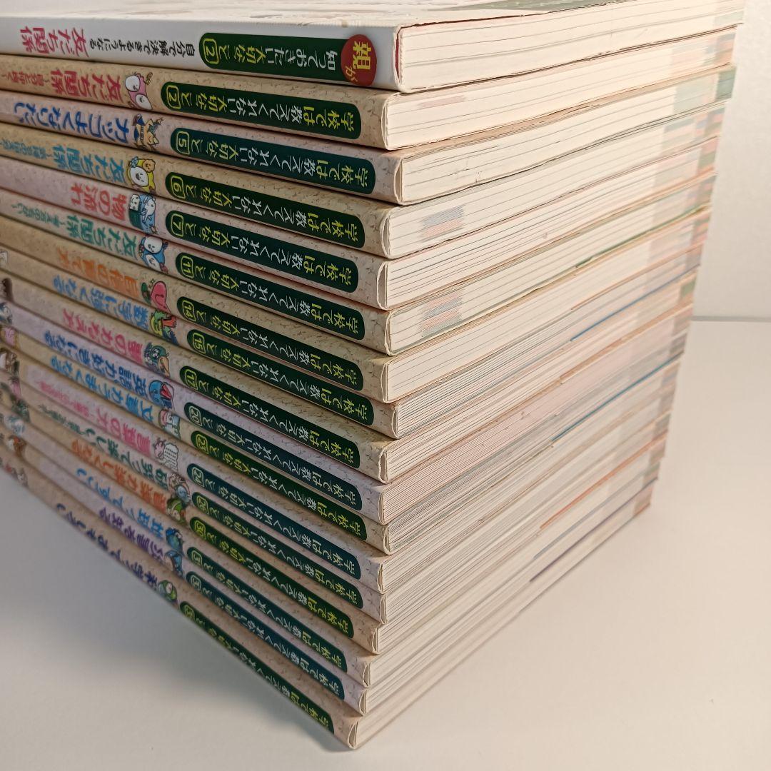 学校では教えてくれない大切なこと シリーズ17冊セット