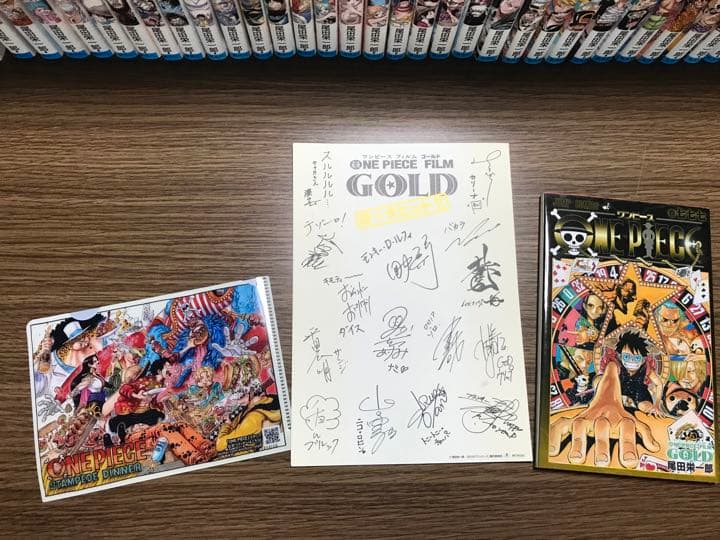 ワンピース/ONE PIECE/1巻〜87巻/マンガ／本