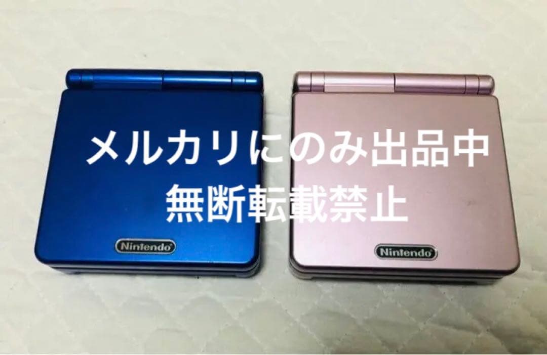 ゲームボーイアドバンスSP2個＆充電アダプター2個＆ソフト12個