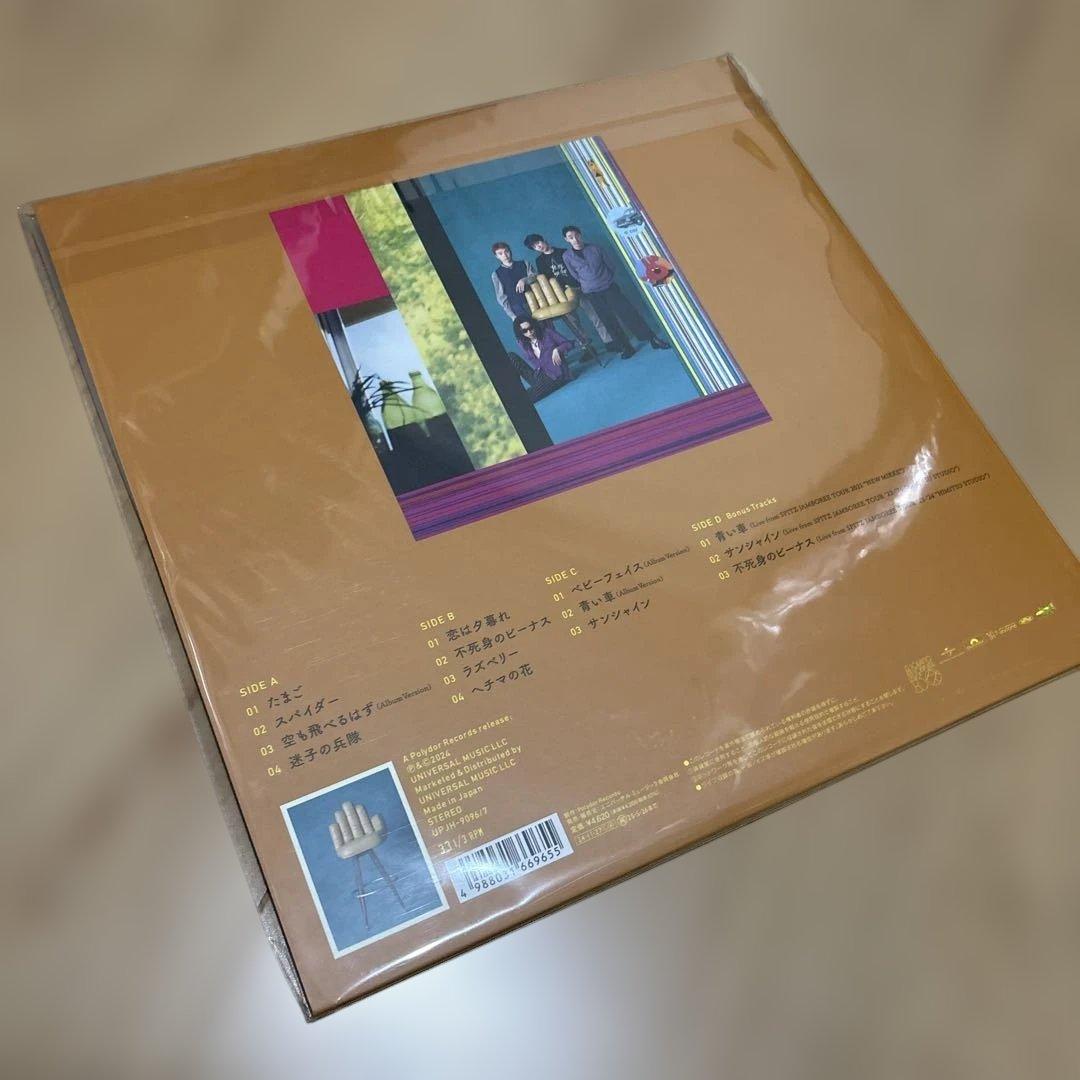 【未開封】スピッツ/空の飛び方