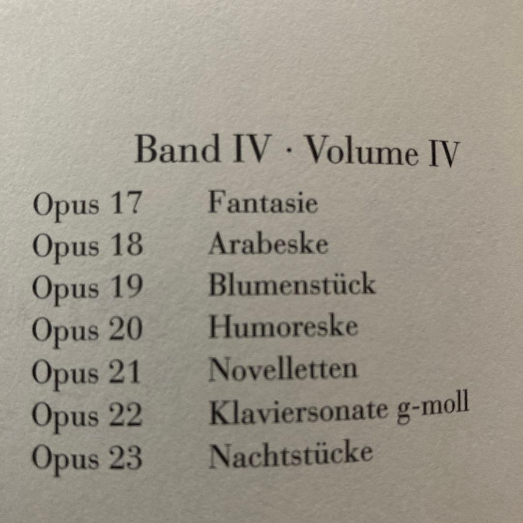 ヘンレ楽譜/シューマン/ピアノ作品集Ⅳ <原典版>