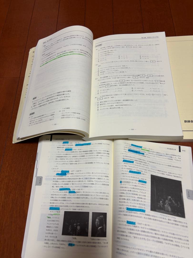 鉄緑会 2025年度高3世界史テキスト類と授業プリント、河合塾の共テ過去問セット