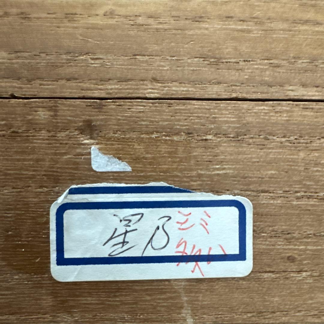 星乃女 掛け軸 青色の着物 150cm