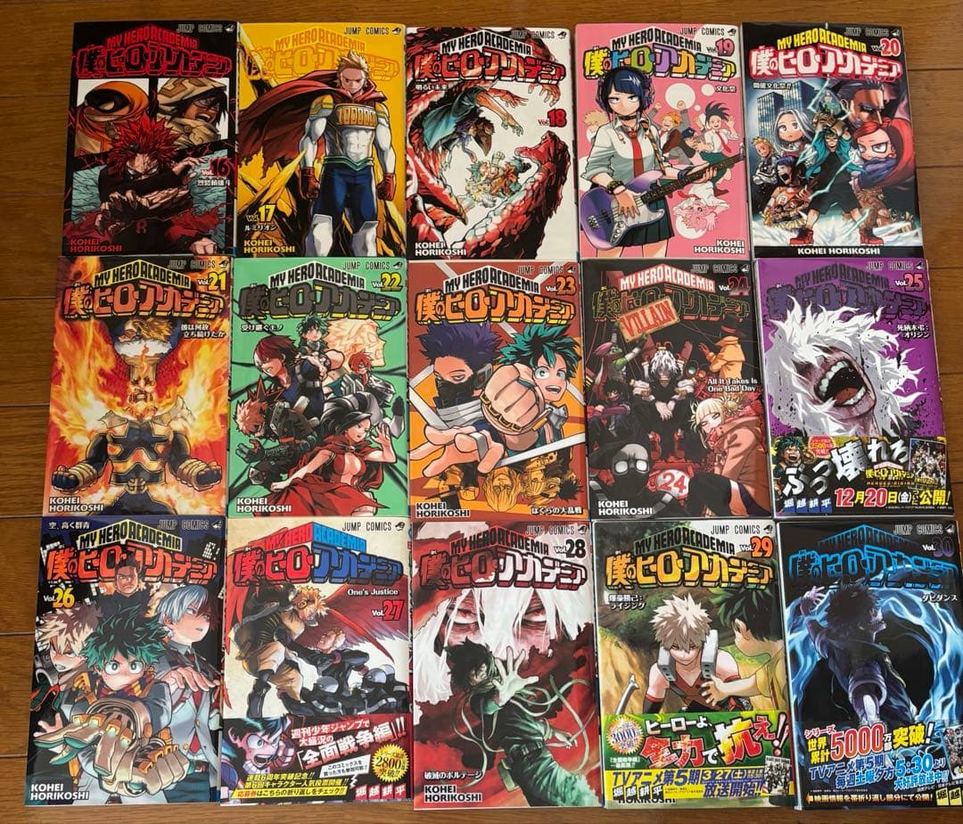 ヒロアカ 全巻セット フル 抜けなし 1巻〜42巻 まとめ売り おまけ付き