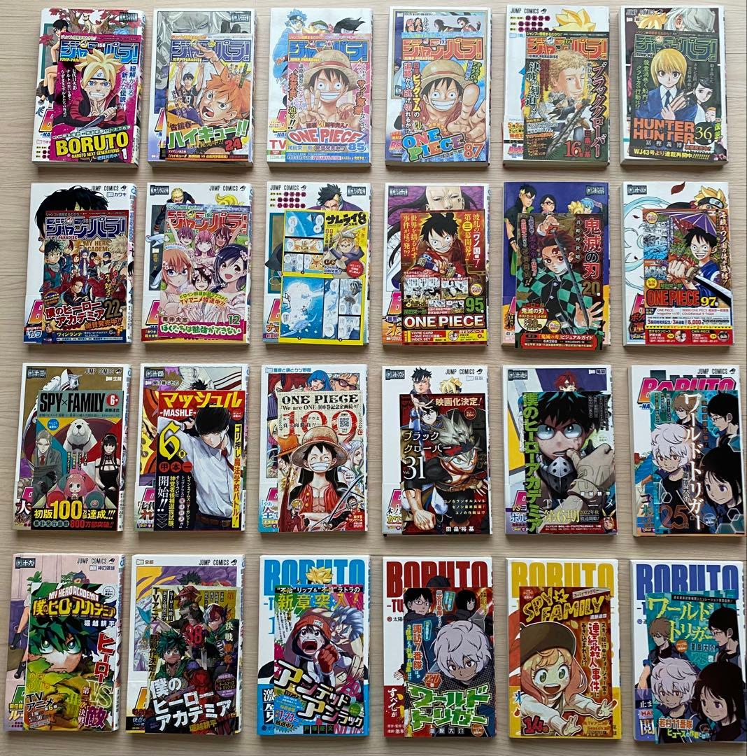 ボルト全巻(1〜20巻＋4巻・全初版・帯付き・ジャンパラ付き)