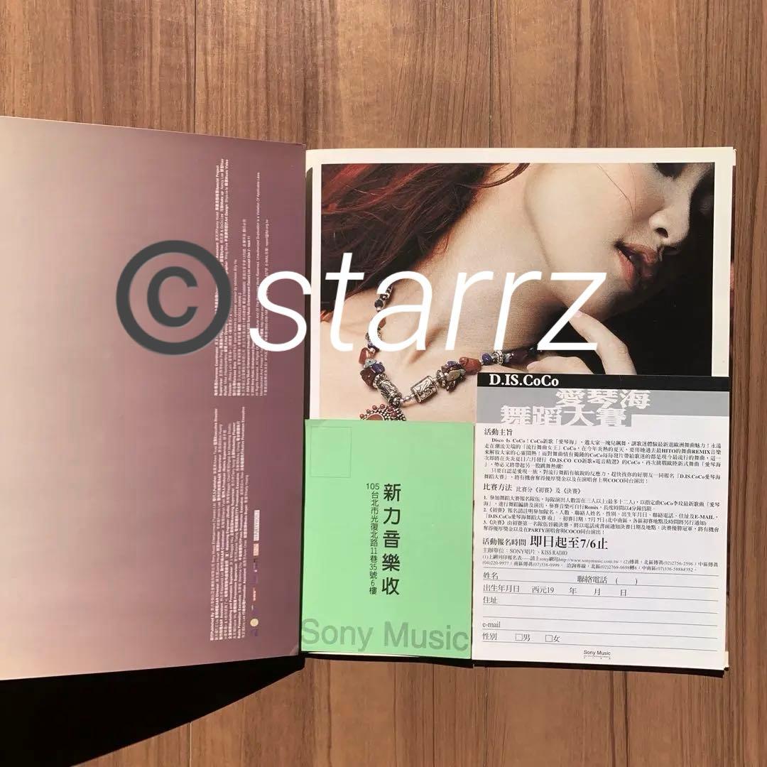 Coco Lee 李玟 D.IS.CO CO discoco 新歌+精選 中古盤