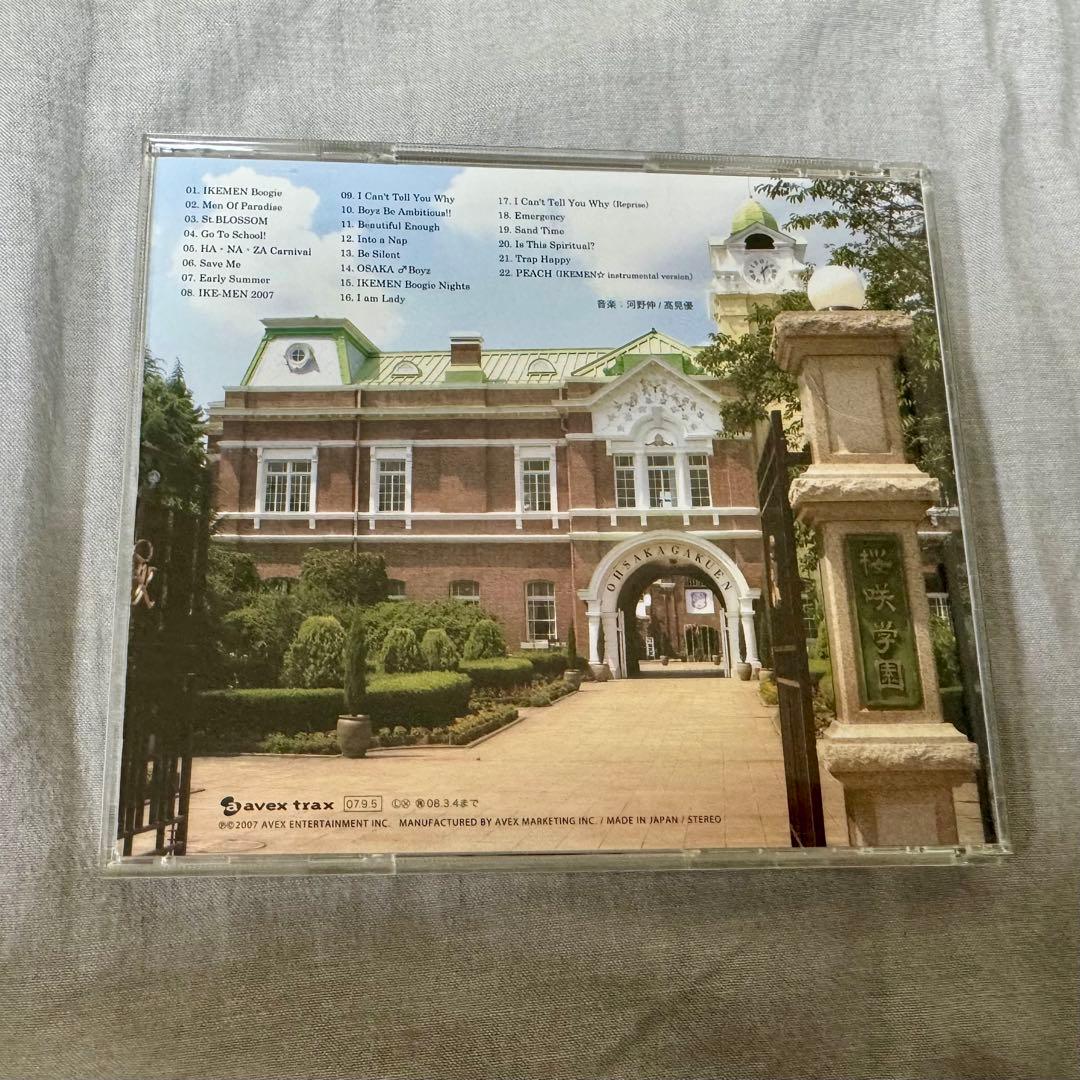 花ざかりの君たちへ サウンドトラック