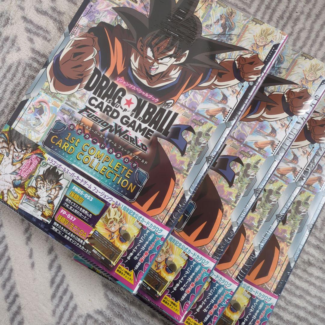 ドラゴンボールフュージョンワールド ファーストコンプリートカードコレクション最安