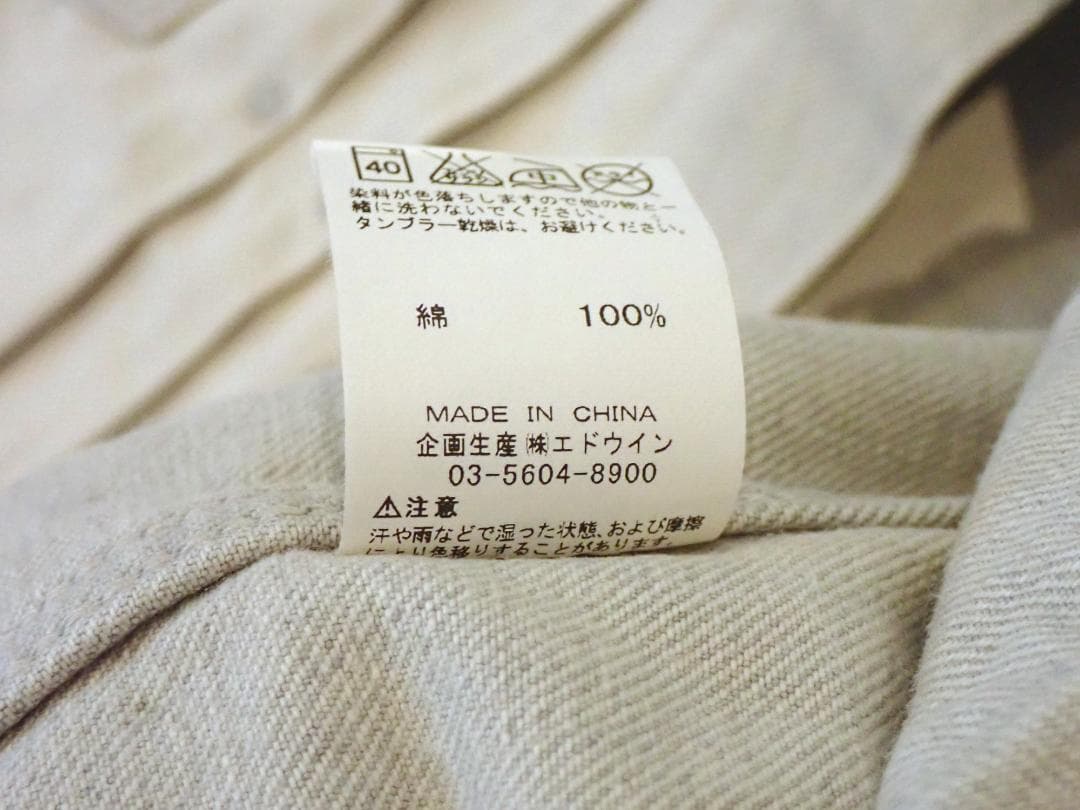 ロンハーマンｘラングラー DENIM JACKET メンズ(L)