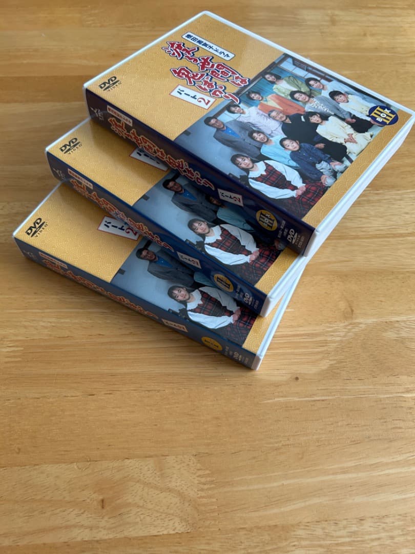 渡る世間は鬼ばかり　パート2 DVDBOX Ⅰ〜Ⅲ