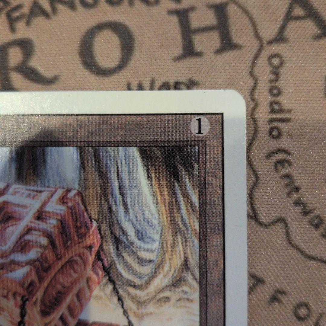 Mana Vault 3ED SPグレード　マジック：ザ・ギャザリング