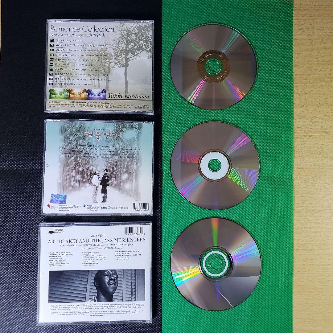 レトロ品　洋楽・K-POP・邦楽・ジャズ「昔のCD」まとめ売り　１２枚セット