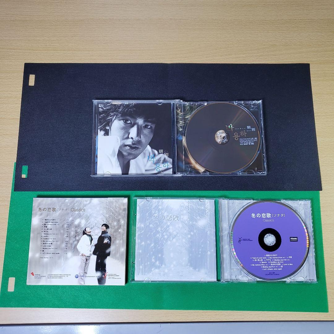 レトロ品　洋楽・K-POP・邦楽・ジャズ「昔のCD」まとめ売り　１２枚セット