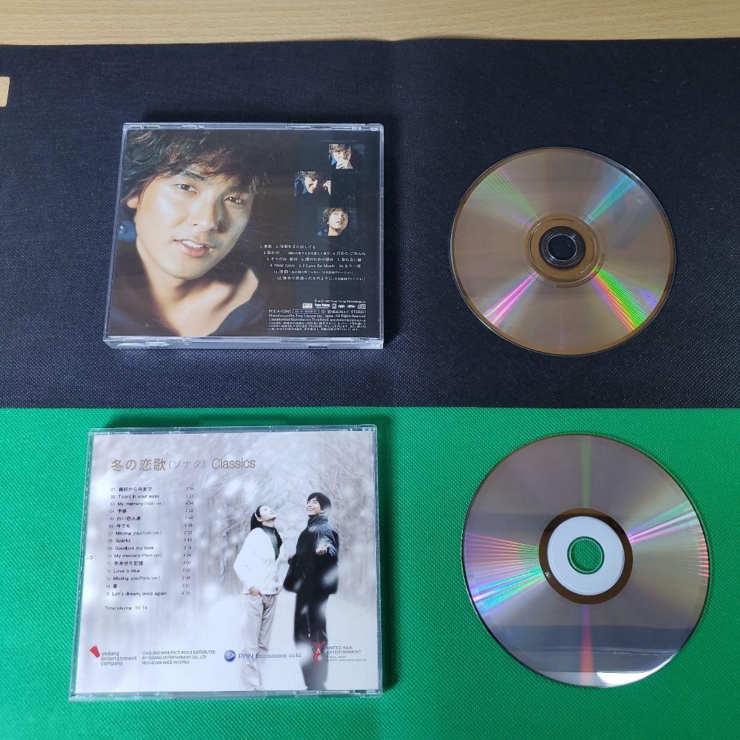 レトロ品　洋楽・K-POP・邦楽・ジャズ「昔のCD」まとめ売り　１２枚セット