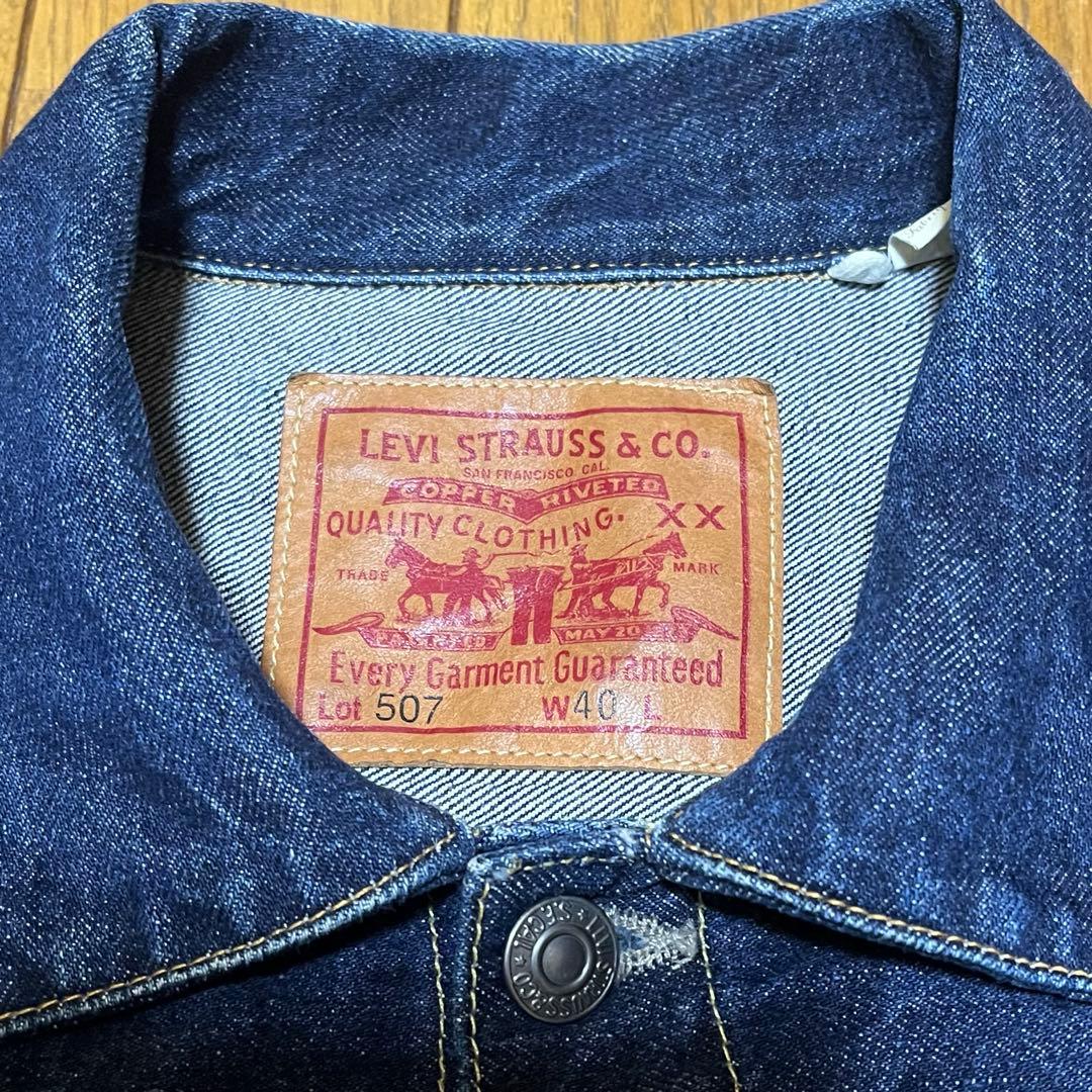 リーバイス LVC 507 USA製 40