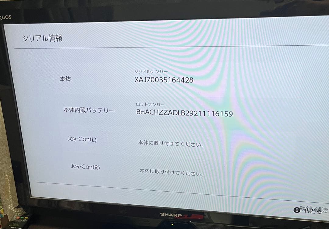 Nintendo switch 本体のみ 未対策機 ニンテンドースイッチ