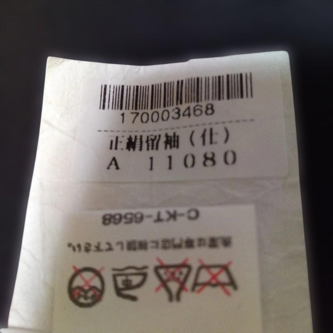 黒留袖リメイクワンピース エレガント　帯ベルト付き