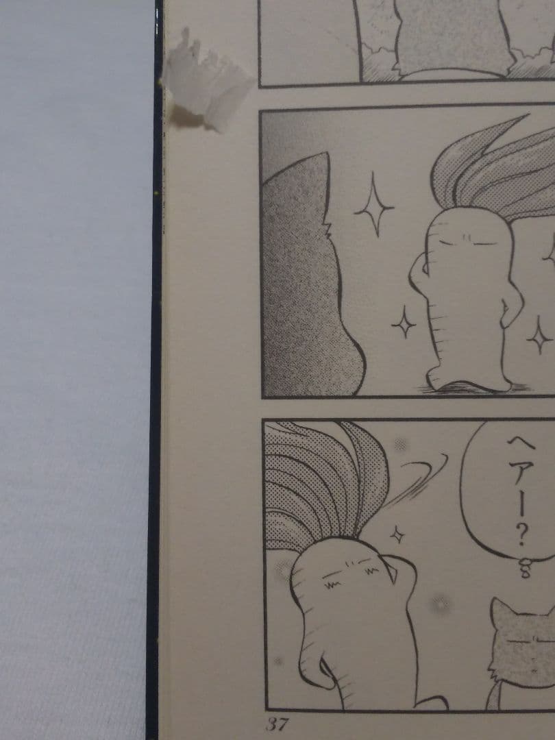 全巻 スターオーシャンセカンドストーリー 4コマ アンソロジー コミック劇場