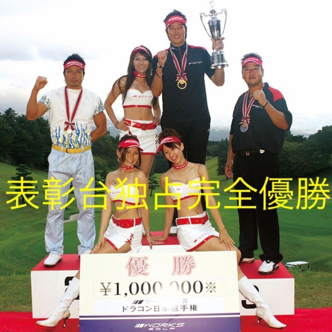 ★選べる三菱シャフト＋激飛び404Y適合高反発! マキシマックス ブラック2